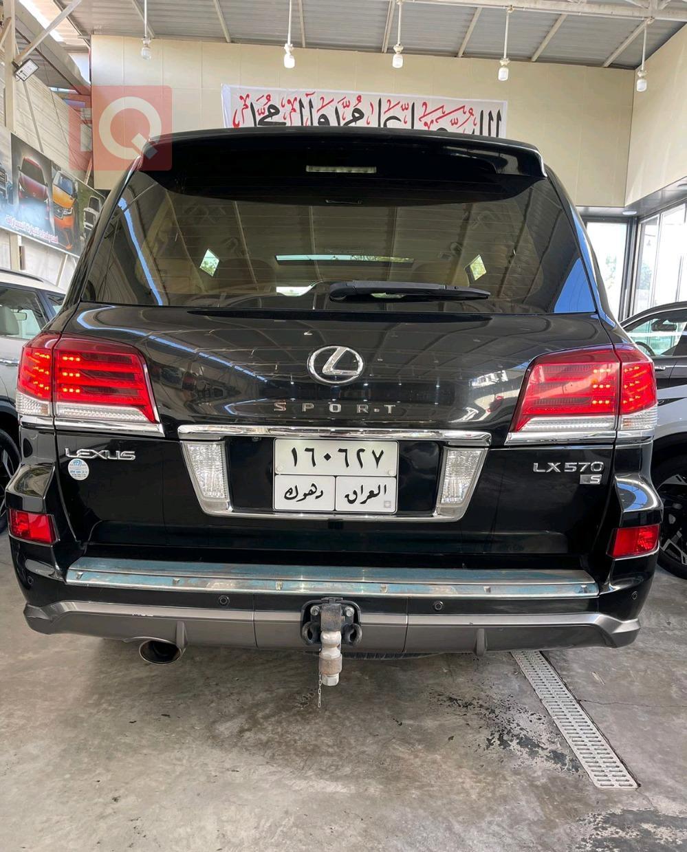 Lexus LX